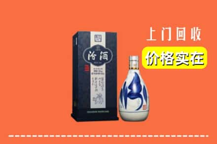 坪山区回收汾酒