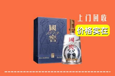 坪山区回收国窖