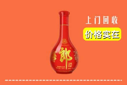 坪山区回收红花郎