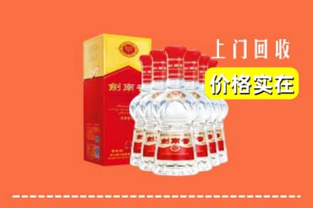 坪山区回收剑南春