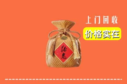 坪山区回收酒鬼酒