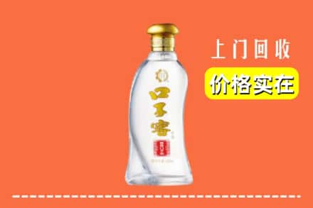 坪山区回收口子窖