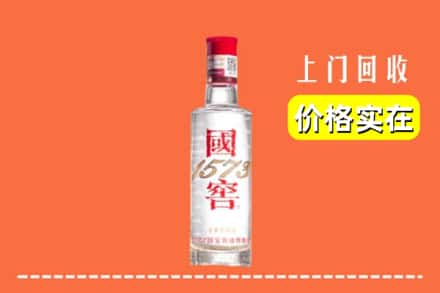 坪山区回收国窖酒