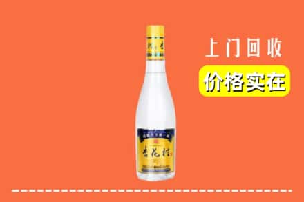 坪山区回收杏花村