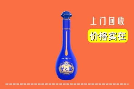诚信求购:坪山区高价回收梦之蓝