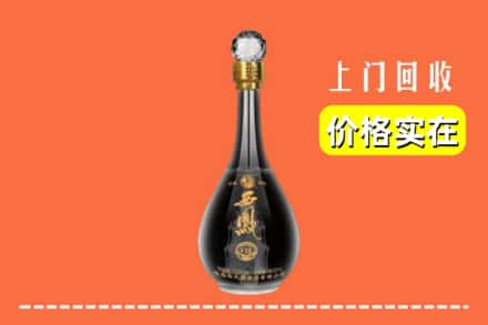诚信求购:坪山区高价回收西凤酒
