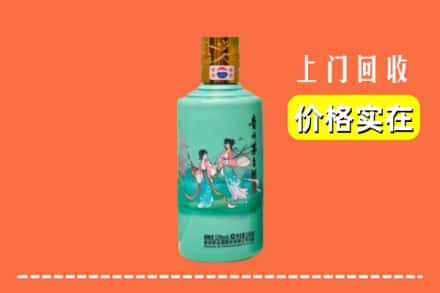 诚信求购:坪山区高价回收24节气茅台酒