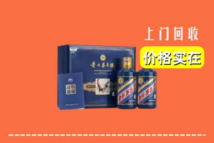 坪山区回收茅台酒瓶